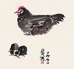 家禽