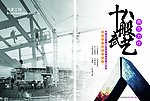 建筑画册