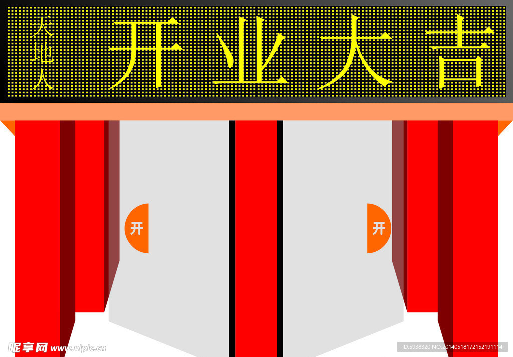 led效果图