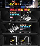 水龙头素材下载
