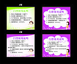 学校门禁使用说明