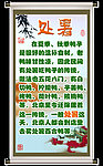 处暑