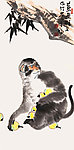 申猴