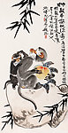 竹报平安