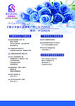 婚庆价格表