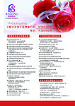 婚庆价格表