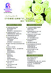 婚庆价格表