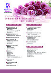 婚庆价格表