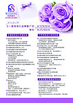婚庆价格表