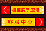 指示牌