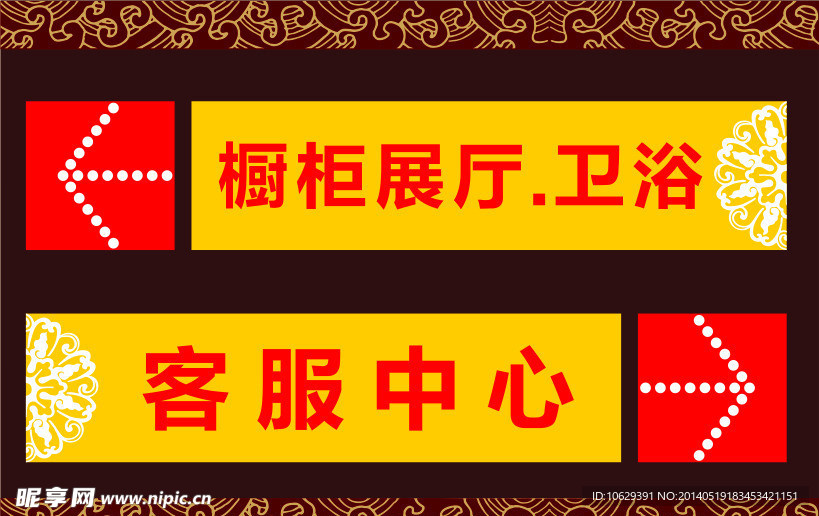 指示牌