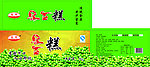 绿豆糕