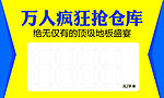 价格签