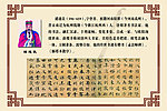 学校文化