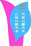 草坪牌