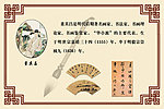 学校文化