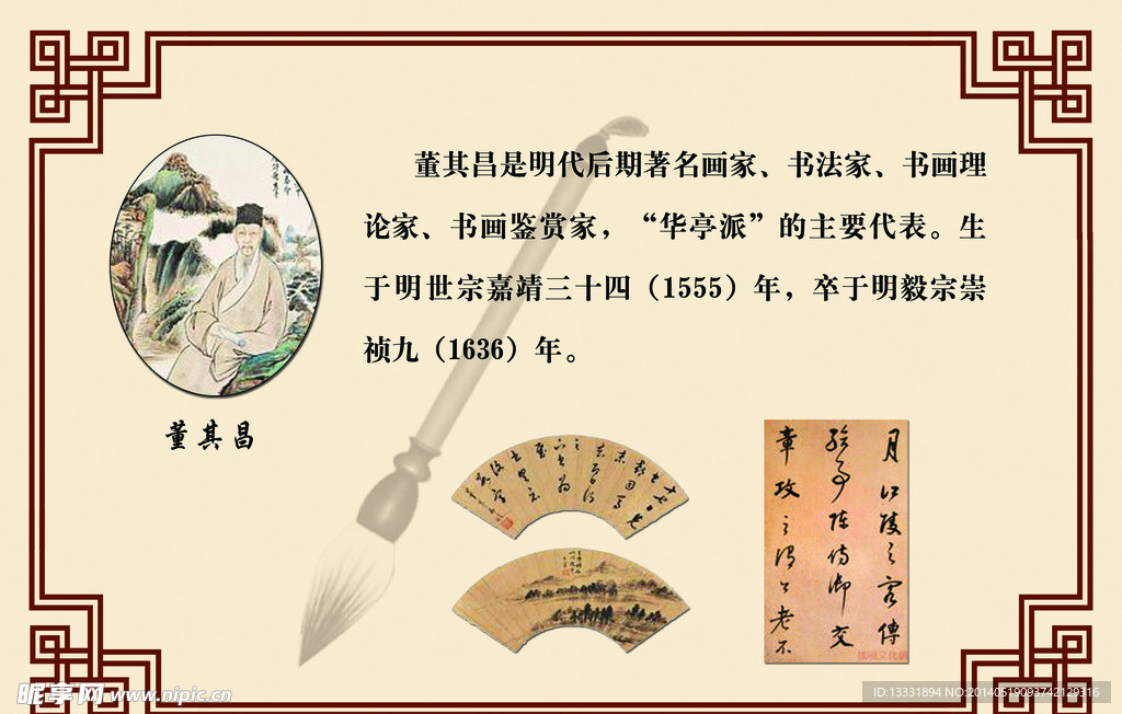 学校文化