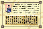 学校文化