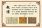 学校文化