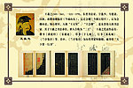 学校文化