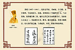 学校文化