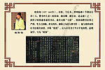 学校文化