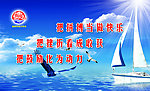 学校版面