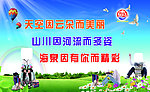 学校版面