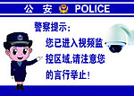 内有监控