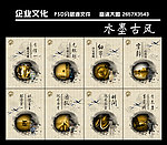 企业文化