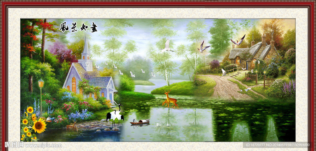 油画乡村