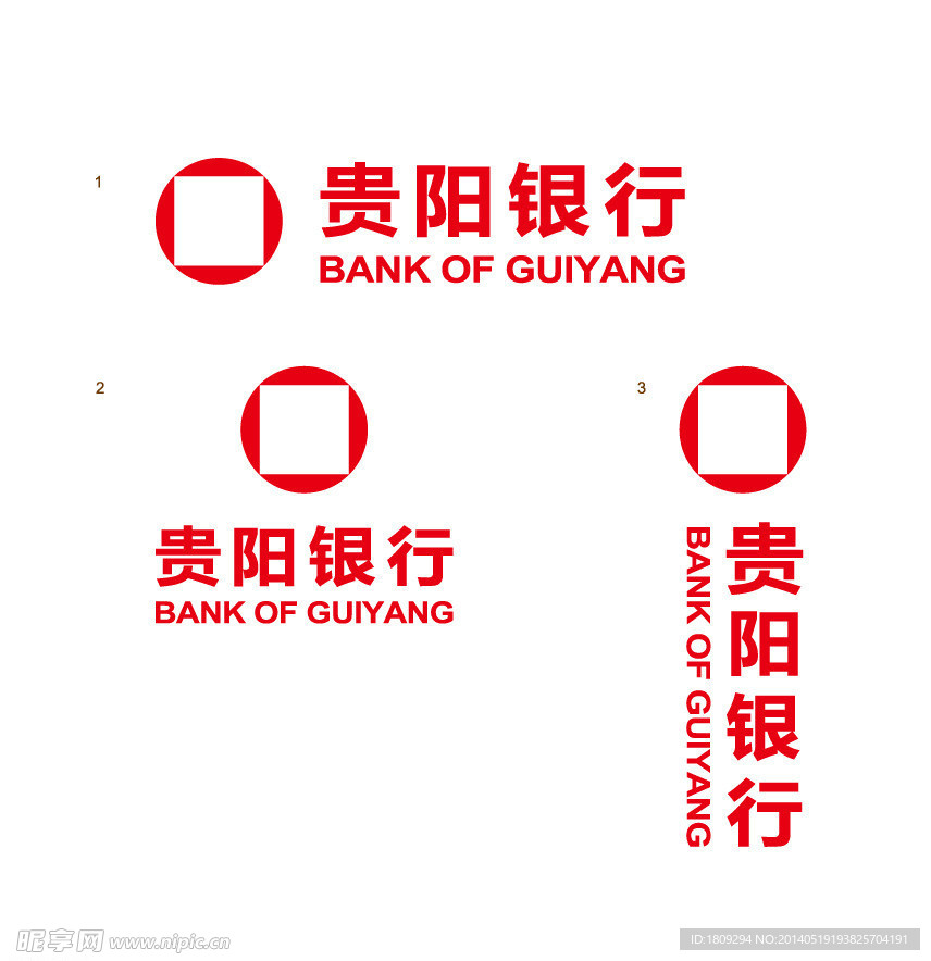 贵阳银行 标志