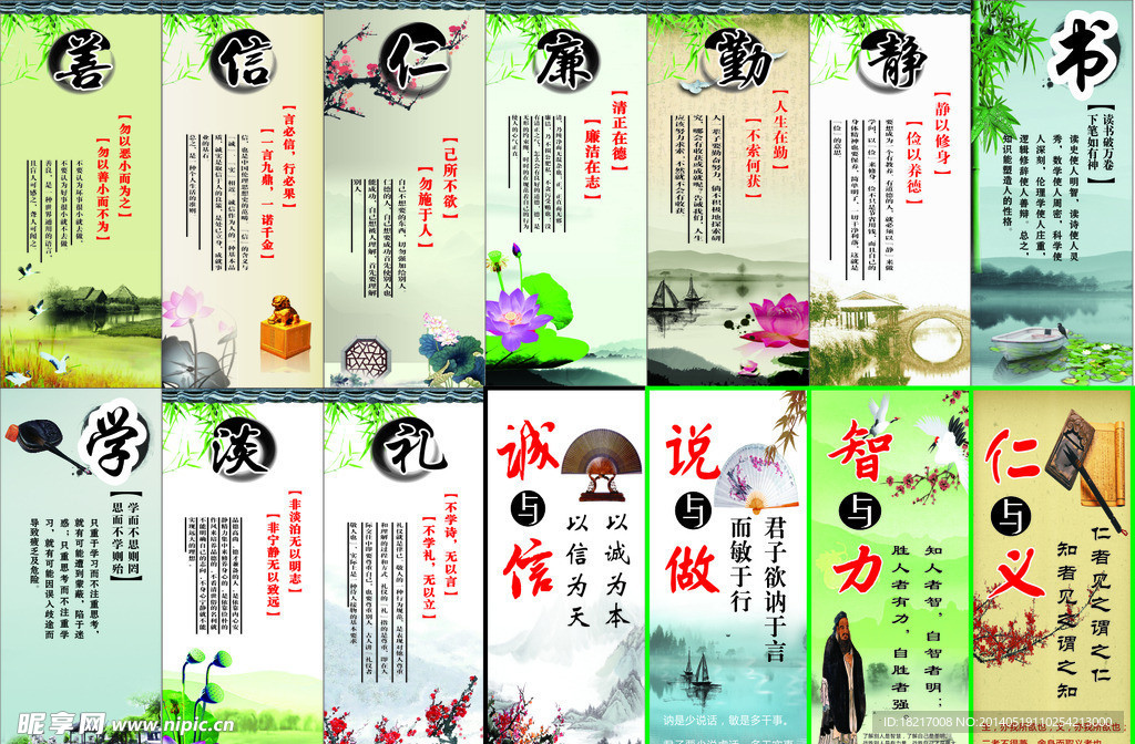 学校文化