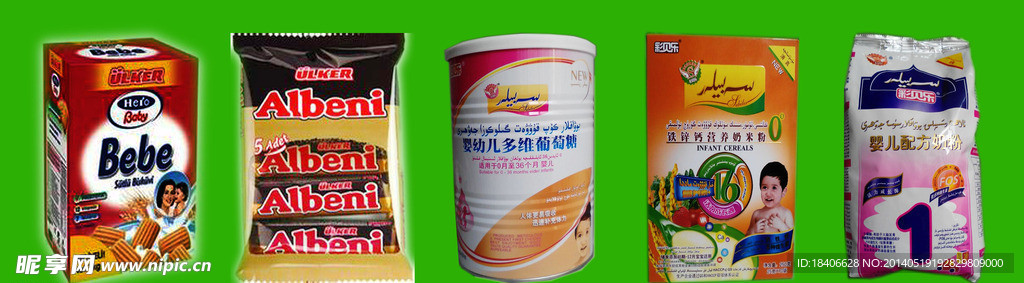 伊合拉斯产品