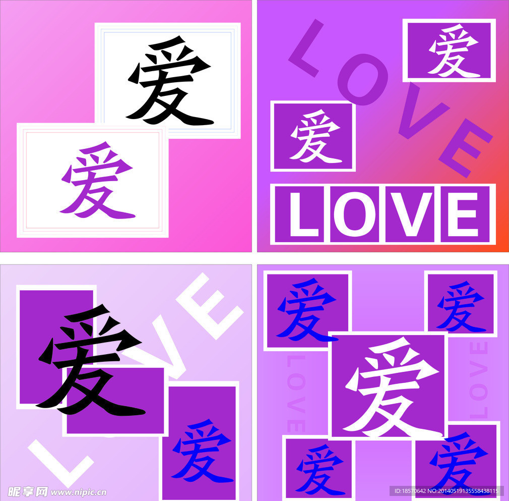 相框
