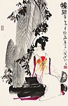巴蕉仕女