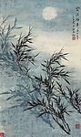 云波拥翠