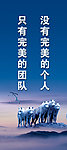 企业文化标语