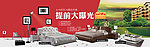 全屏海报