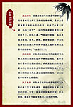 针灸治疗