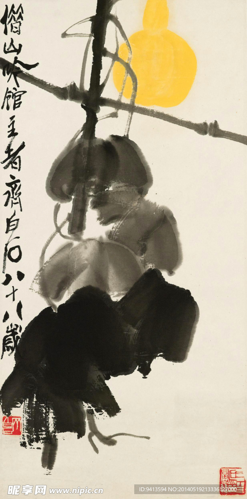 葫芦