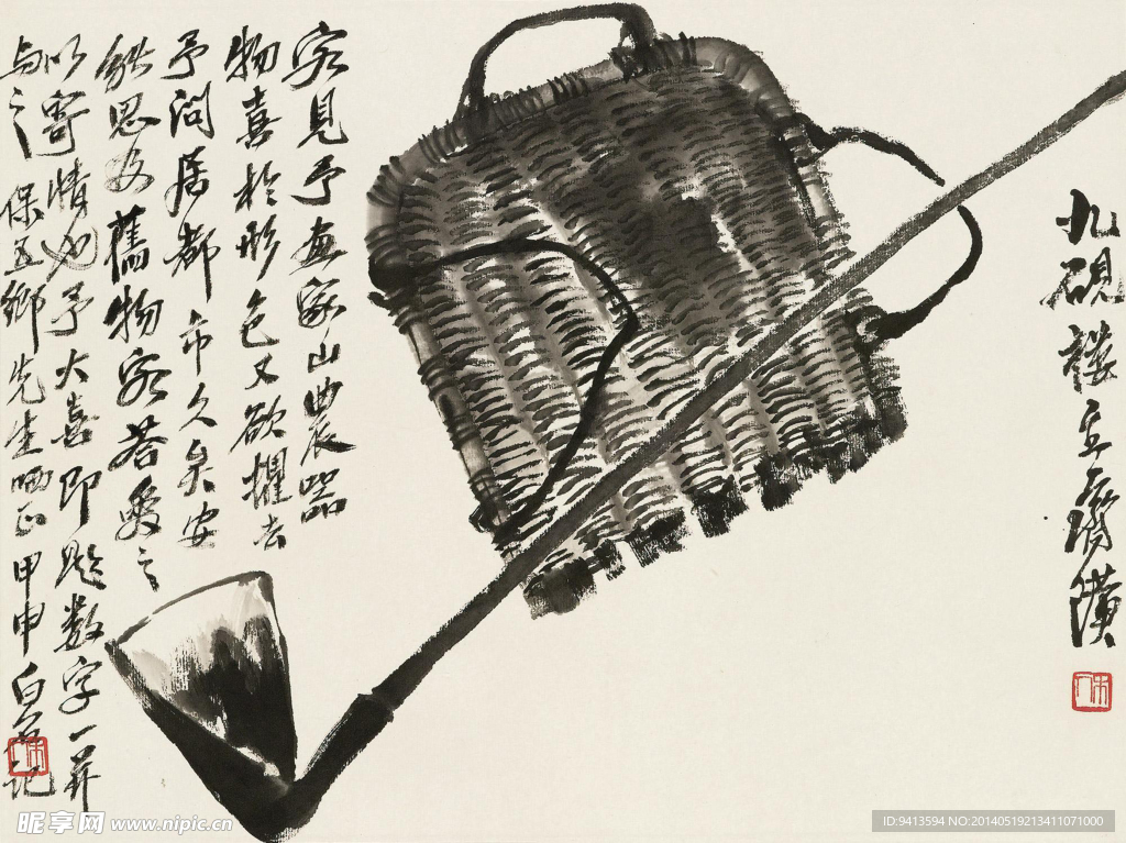 农具