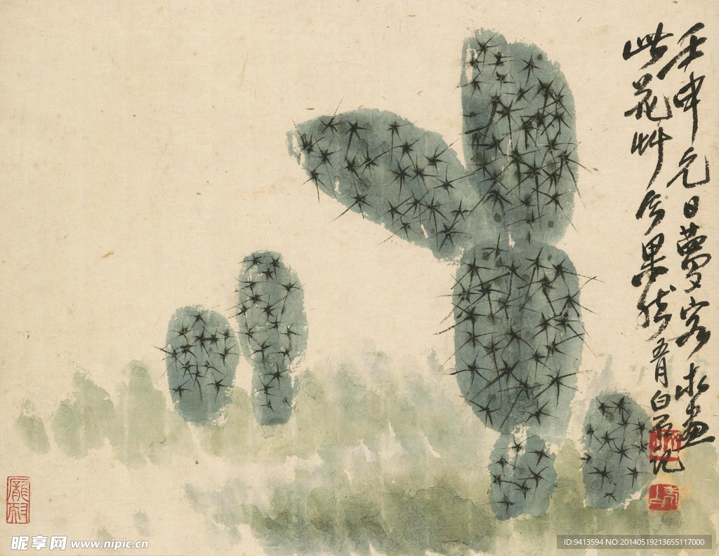 仙人掌