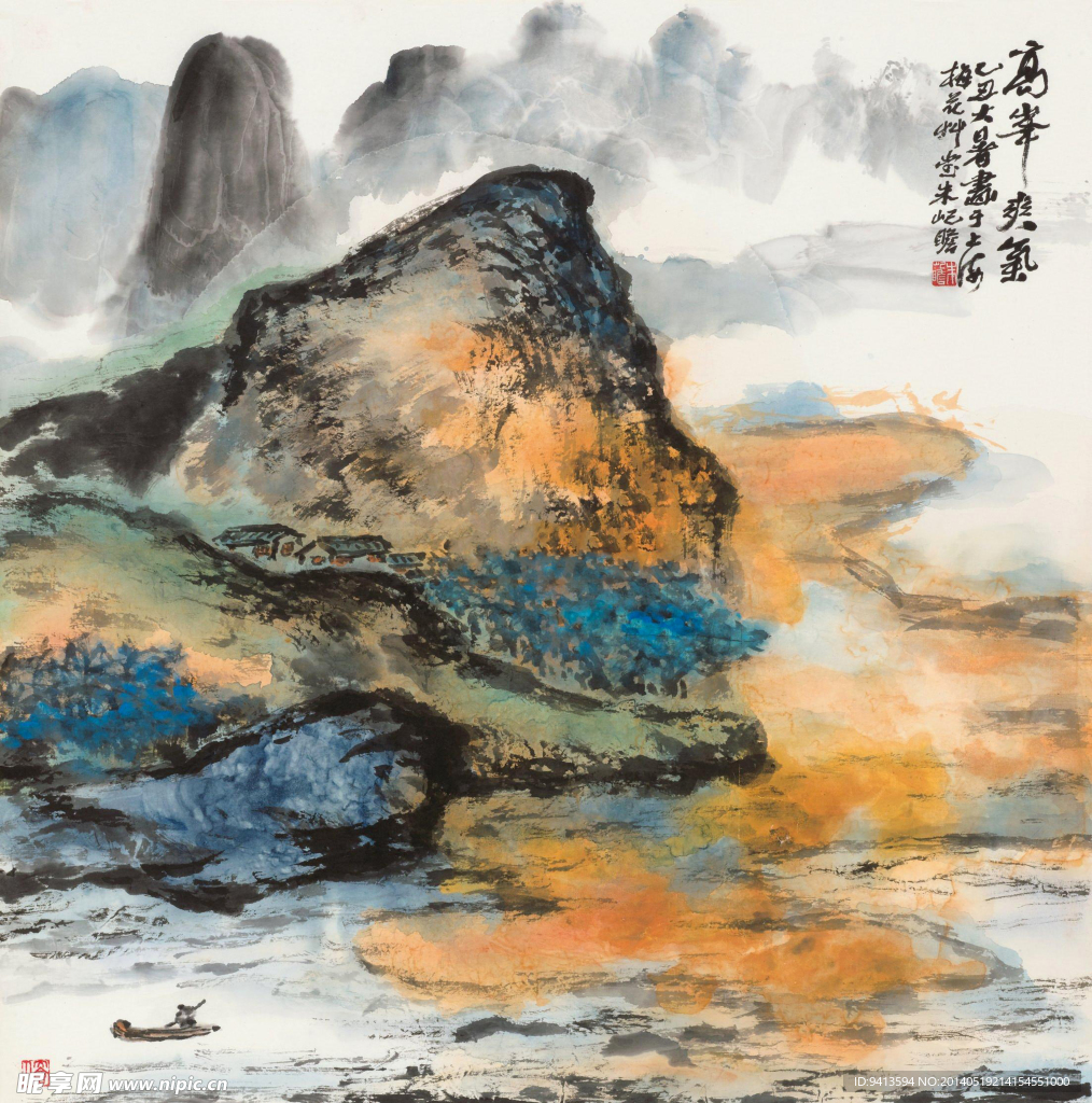 高峰爽气
