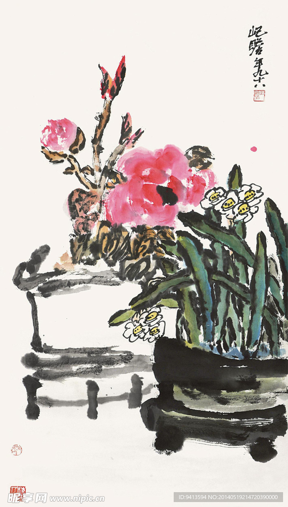 水仙花