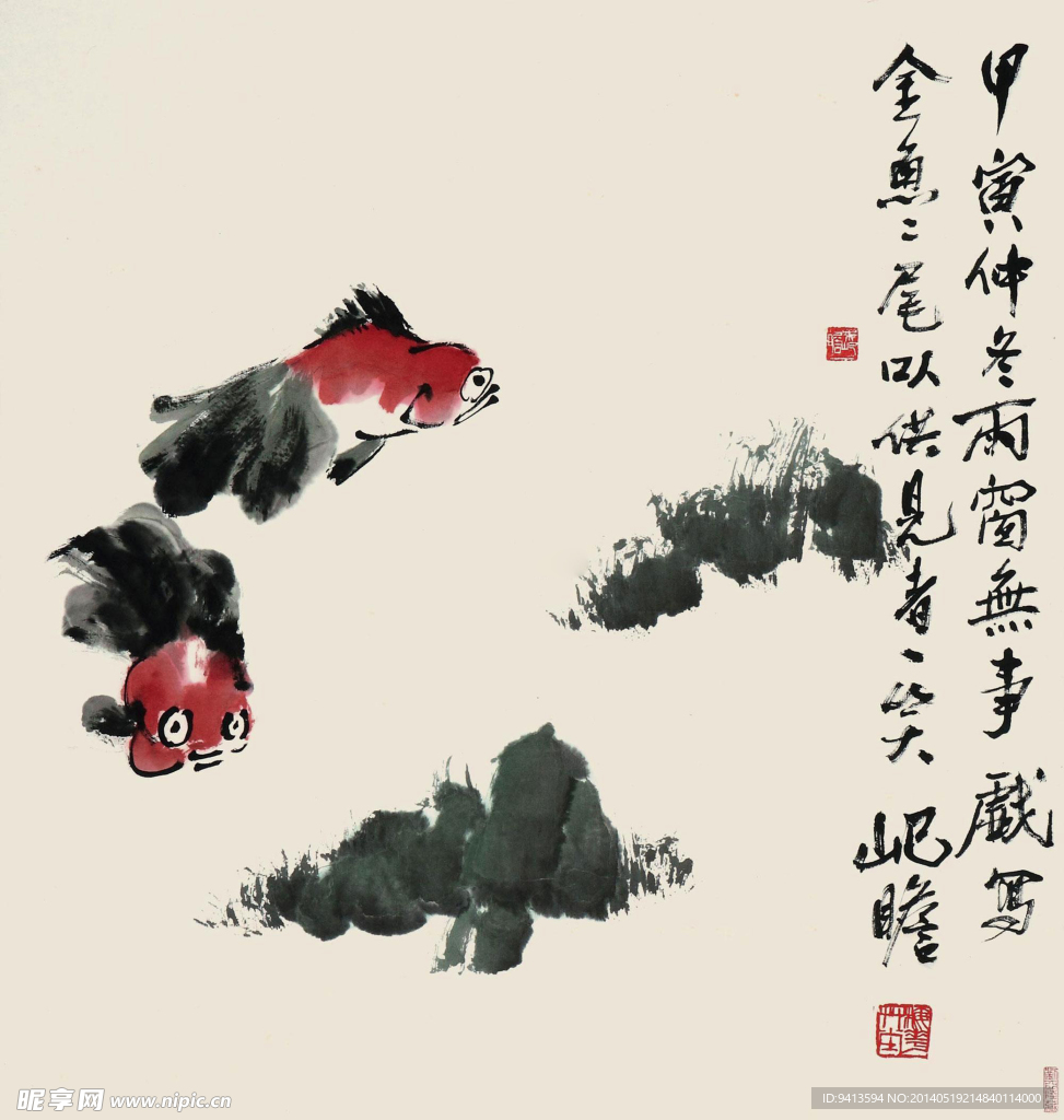金鱼图