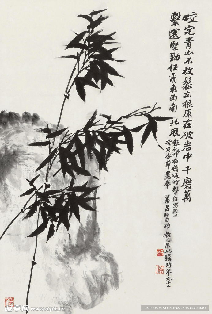 墨竹