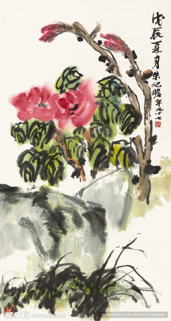 牡丹