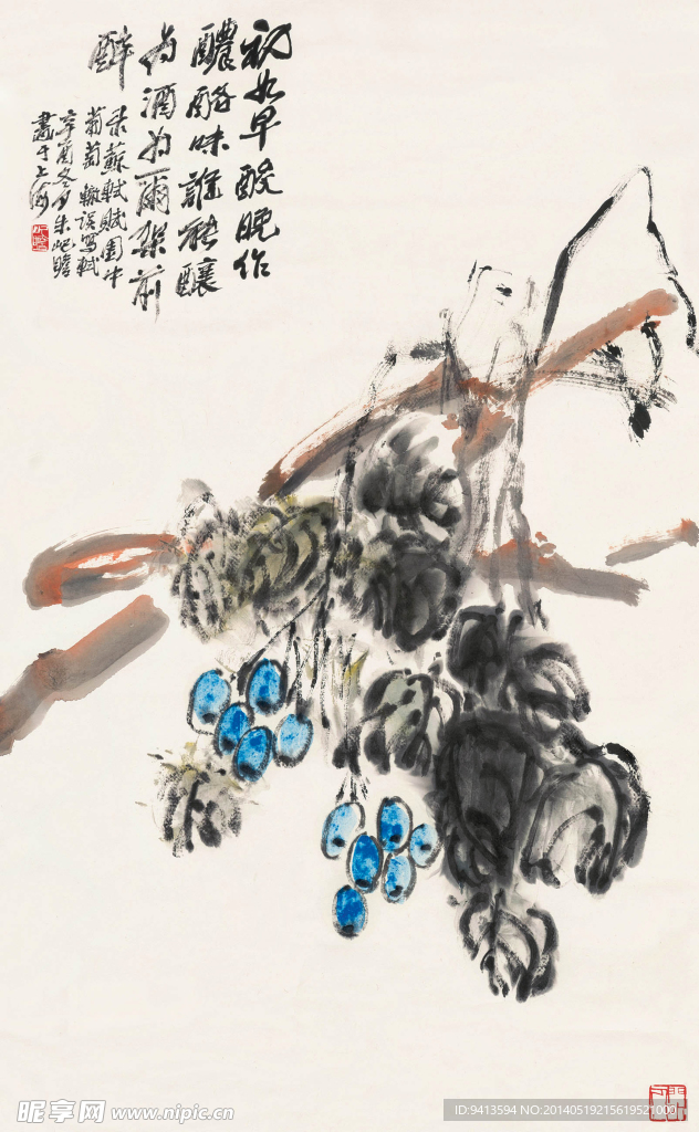 葡萄