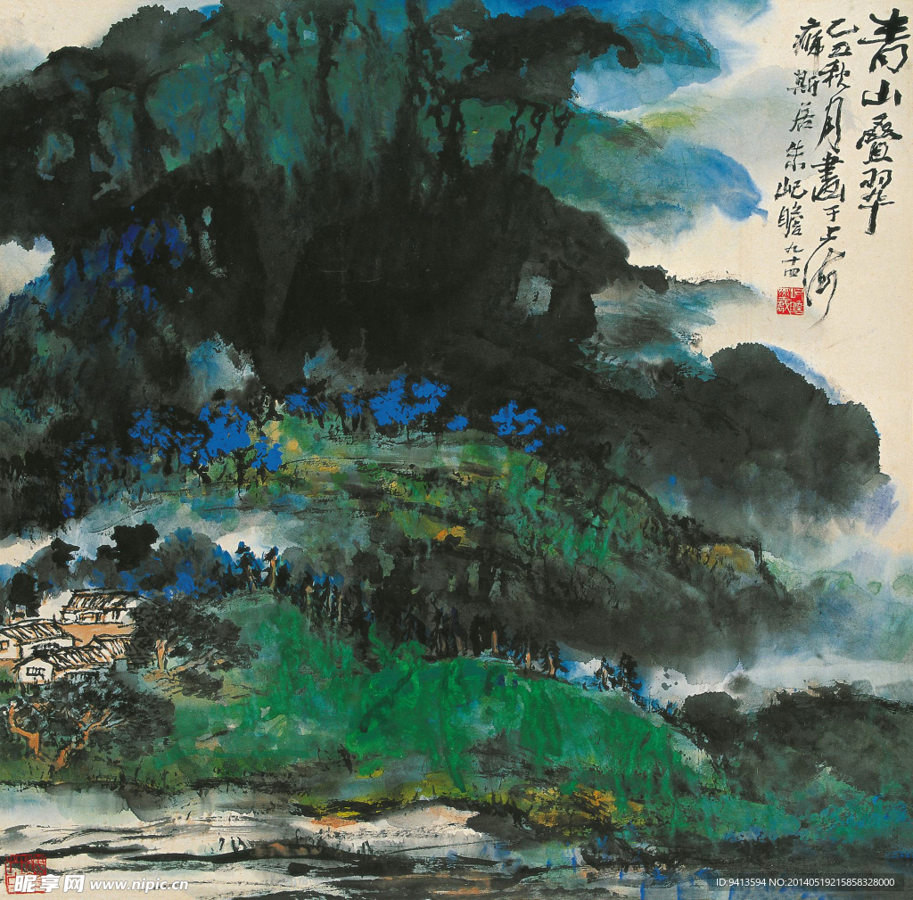 青山叠翠
